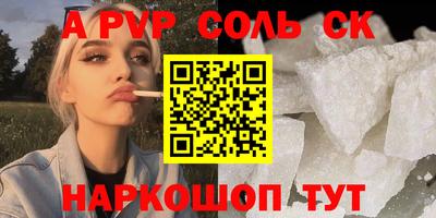 индика Краснознаменск