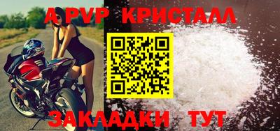 крисы Краснокаменск