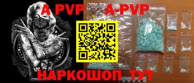 индика Краснознаменск
