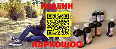 крисы Краснокаменск