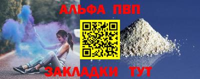 синтетический гашиш Краснодар
