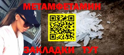 крисы Краснокаменск
