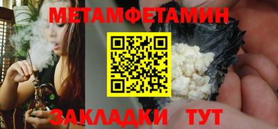 индика Краснознаменск