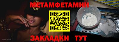 синтетический гашиш Краснодар