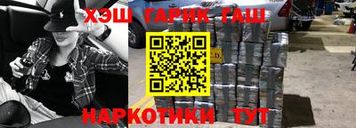 синтетический гашиш Краснодар