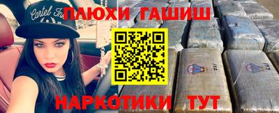 индика Краснознаменск