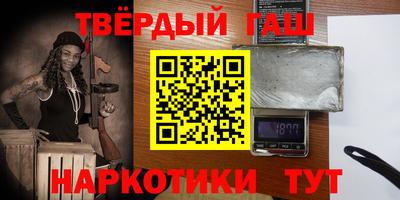 крисы Краснокаменск