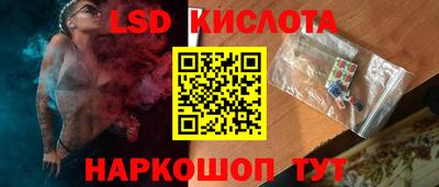 индика Краснознаменск