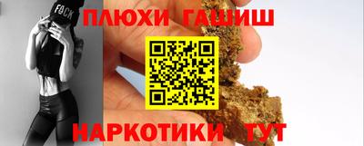 индика Краснознаменск