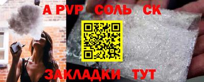 синтетический гашиш Краснодар