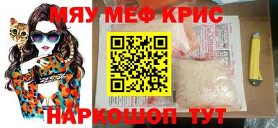 синтетический гашиш Краснодар