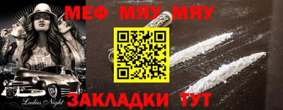 индика Краснознаменск