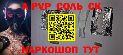 индика Краснознаменск