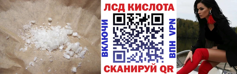 даркнет наркотические препараты  Северск  Лсд 25 экстази ecstasy 