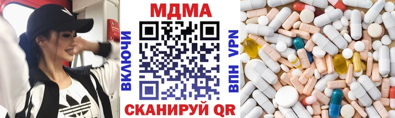 OMG ссылки  Северск  MDMA Molly  закладки 