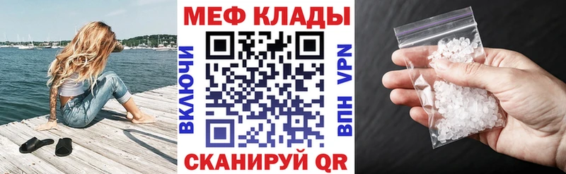 МЕФ 4 MMC  Северск 