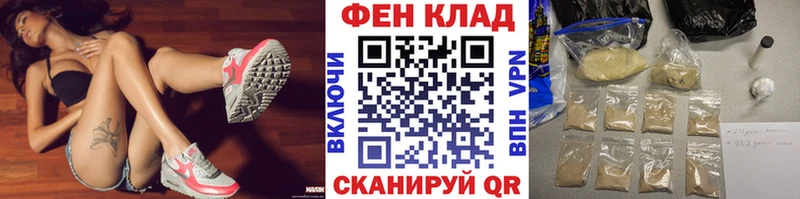 цены   Северск  Метамфетамин винт 