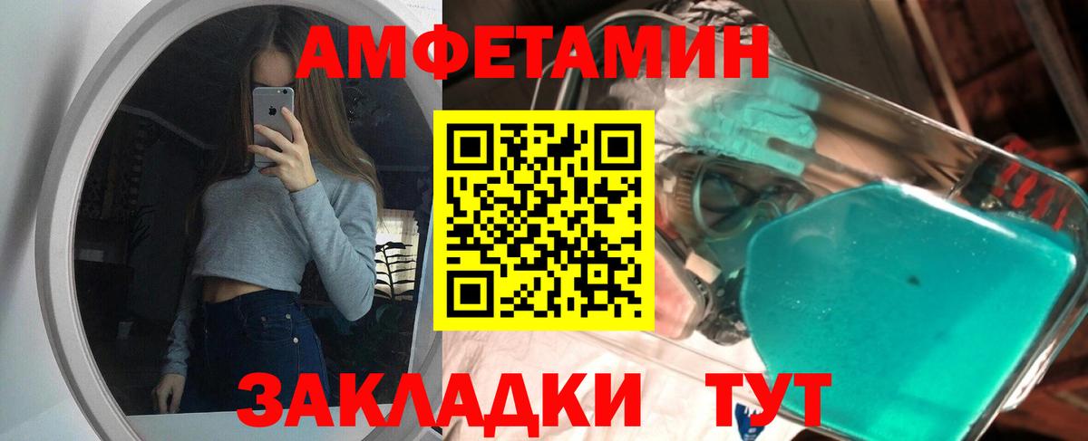 Метамфетамин пудра  МЕТАМФЕТАМИН  Северск  Вход с VPN 