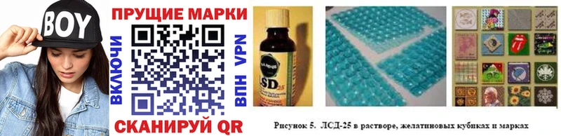 omg ссылки Северск Марки 25I-NBOMe 1,8мг купить наркоту