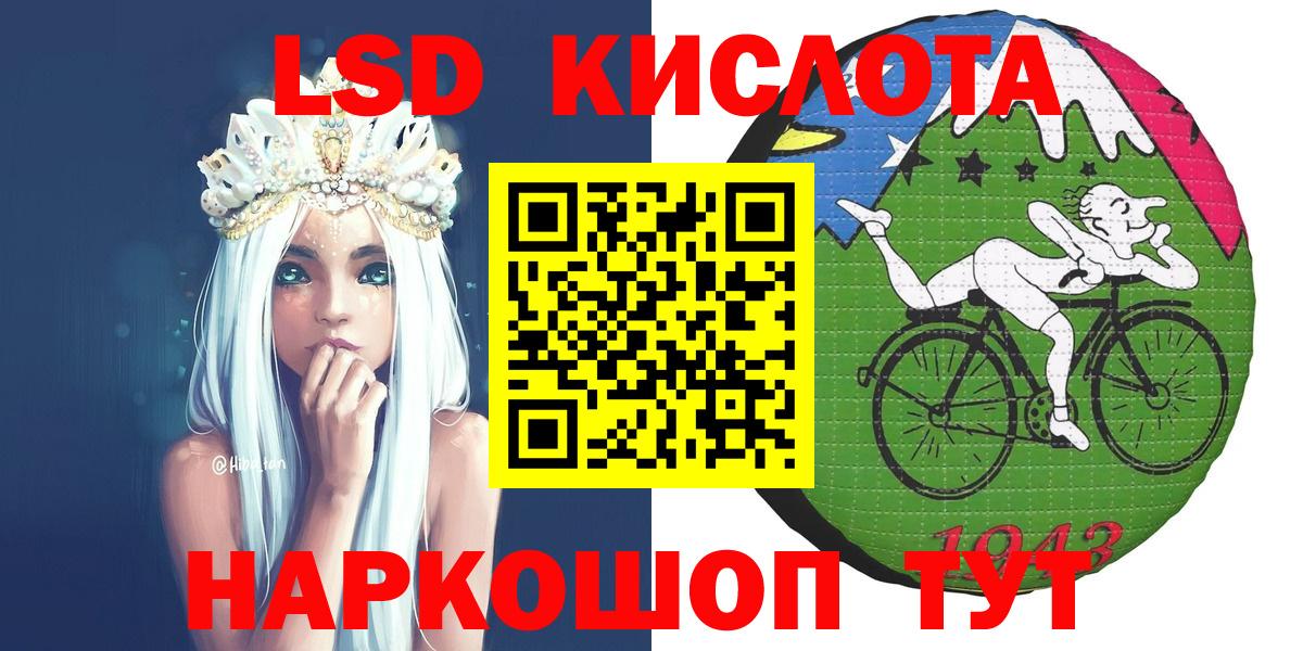 Северск  Меф  MDMA  Вход с VPN  Меф   ГАШИШ  COCAIN 
