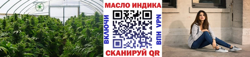 ТГК Wax  купить   Северск 