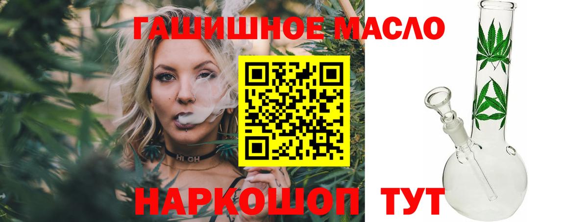 ТГК концентрат  Вход с VPN  Северск  ОМГ ОМГ ссылка  ТГК концентрат  купить наркоту 