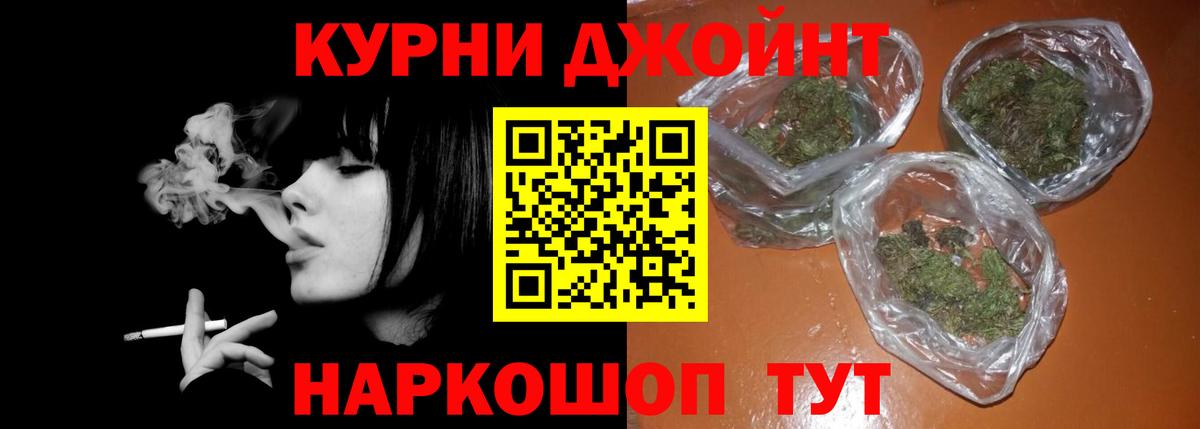 Северск  Шишки марихуана AK-47  Вход с VPN  Марихуана OG Kush 